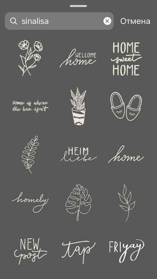 Social Gifs dos stories do Instagram 