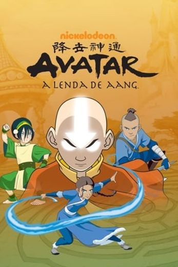 Avatar: The Last Airbender