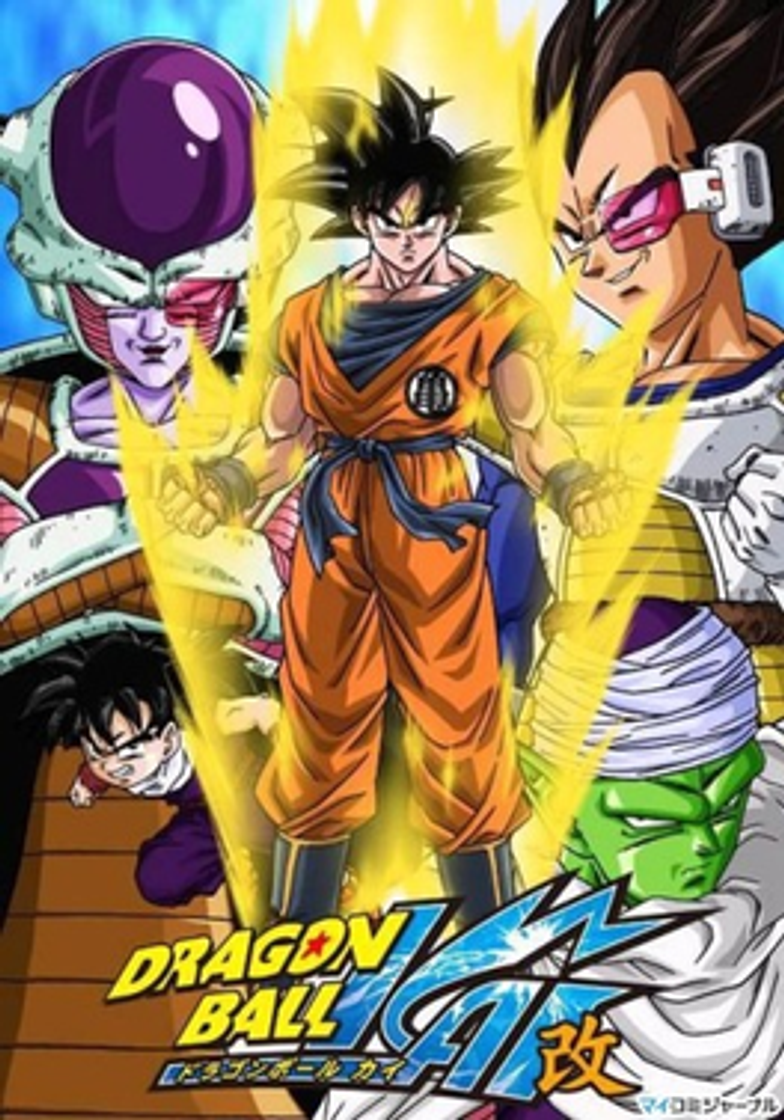 Serie Dragon Ball Z