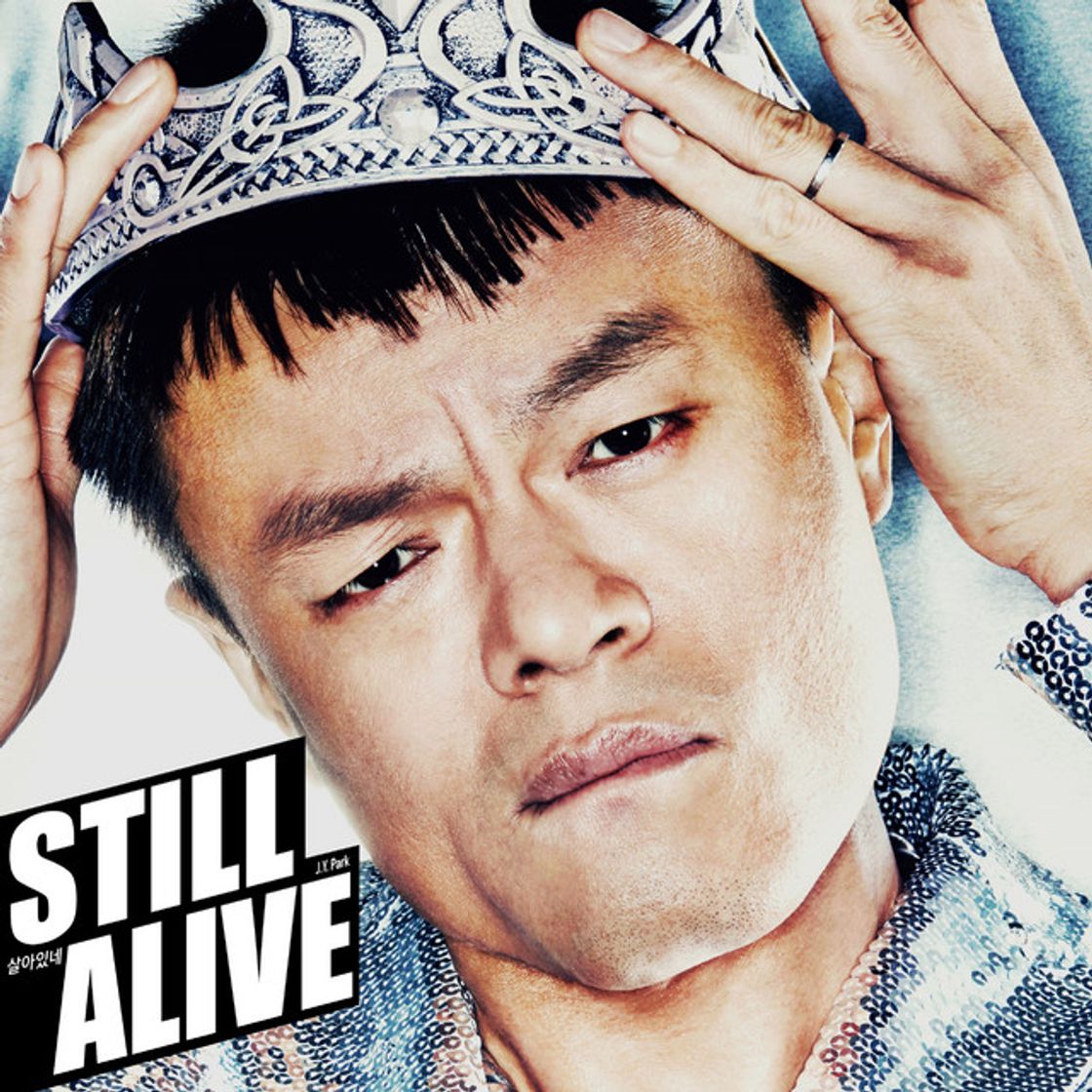 Music 살아있네 Still Alive