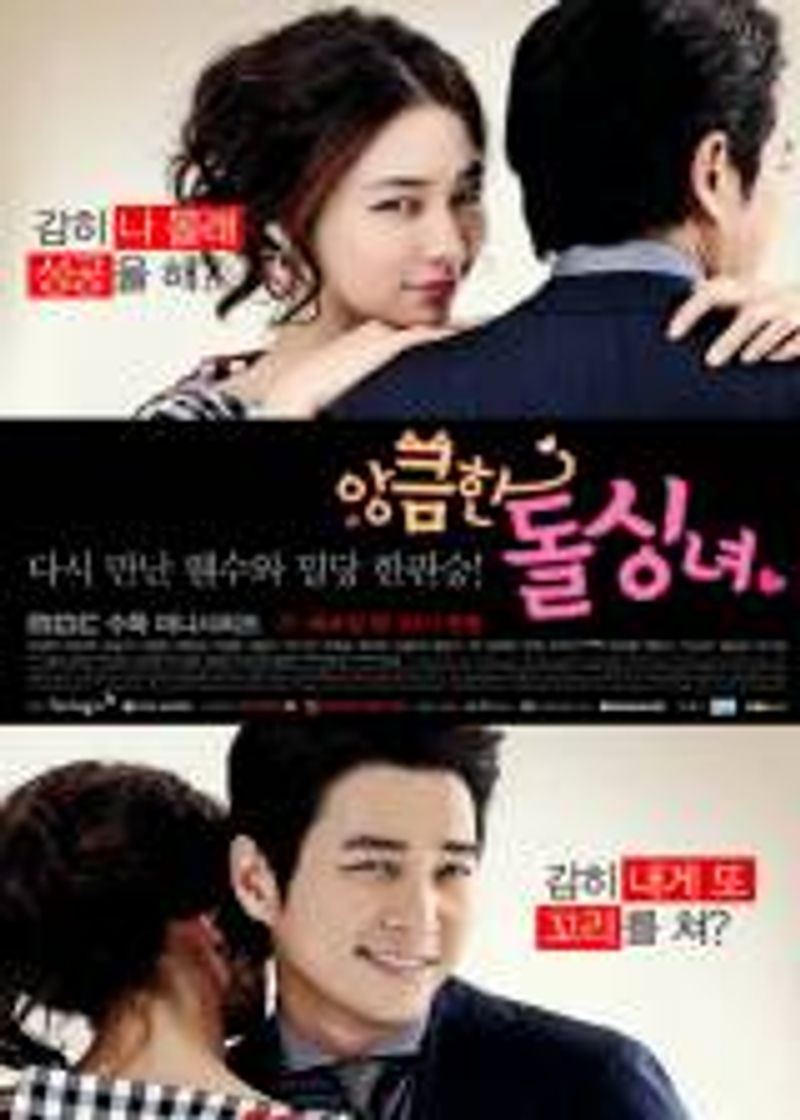 Fashion Cunning Single Lady 