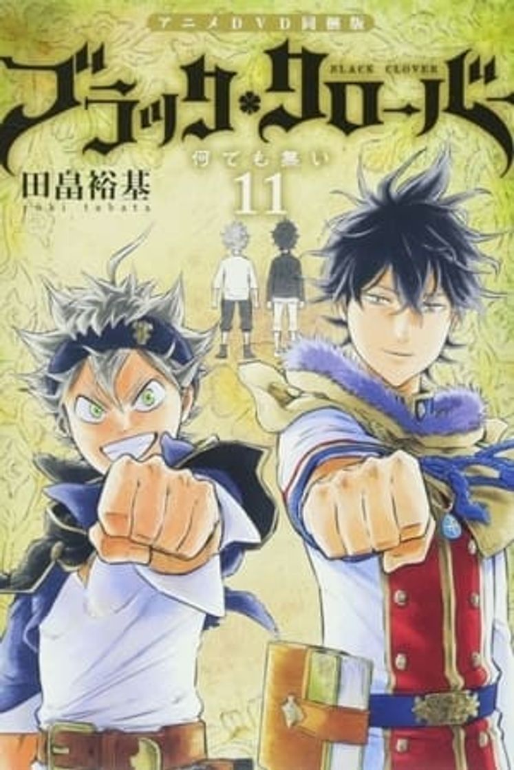 Series Black Clover: Jump Festa 2016 Special