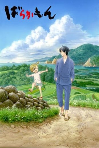 Barakamon