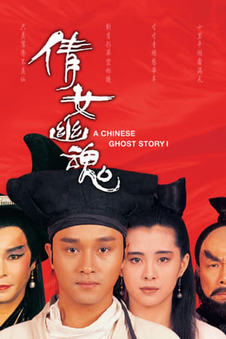 Película Una historia china de fantasmas