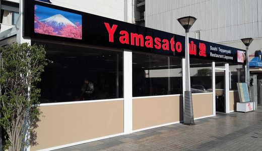 Restaurante Yamasato