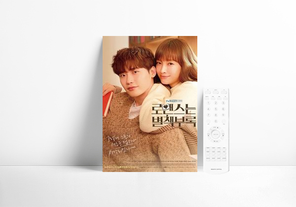 Série Romance Is a Bonus Book