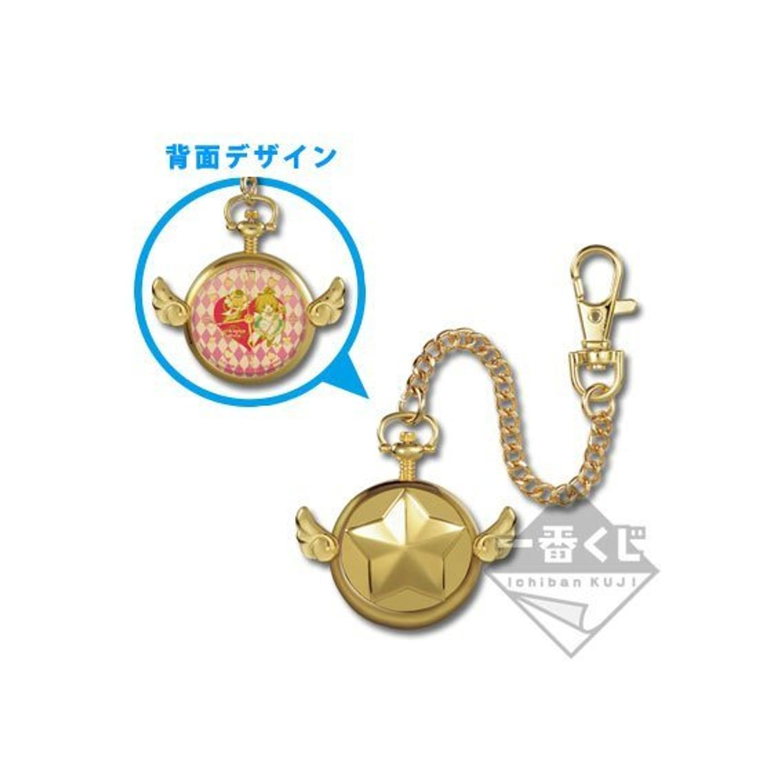 Moda Pocket watch of most lottery card Captor Sakura ~ SAKURA IN WONDERLAND ~ C Prize stars