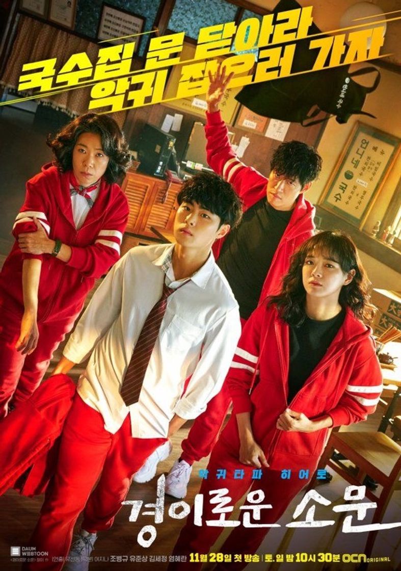 Serie The Uncanny Counter (2020)ㅣK-Drama Trailerㅣ3ㅣDemon ...