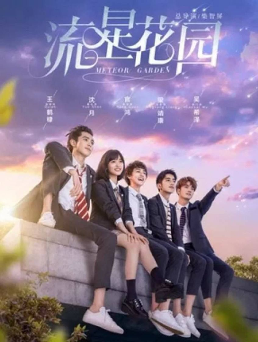 Series Meteor Garden