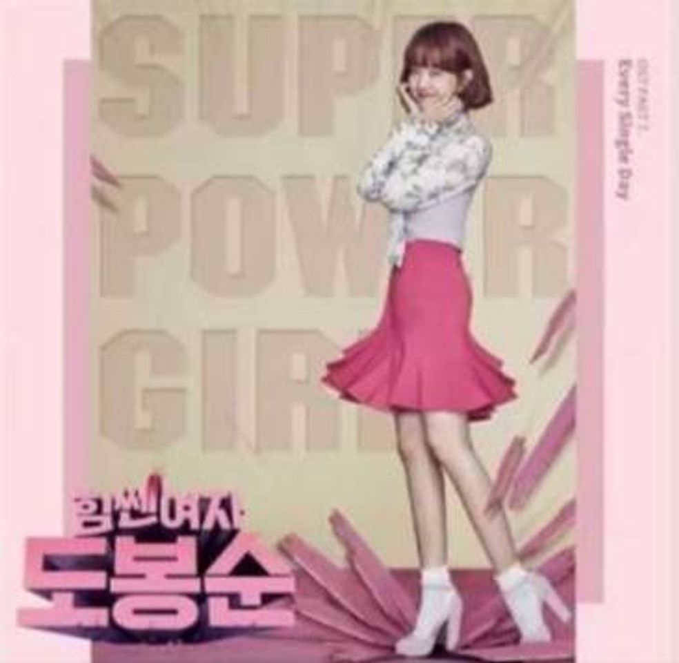 Music Super Power Girl 