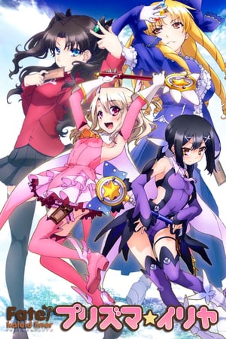 Serie Fate/kaleid liner Prisma Illya