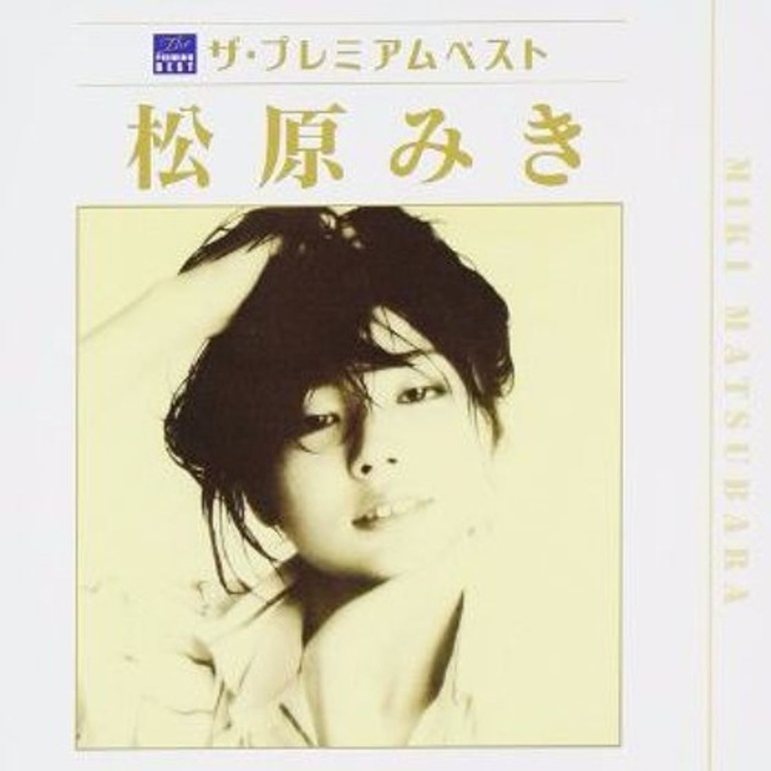 Music  MIki Matsubara - Stay with me 