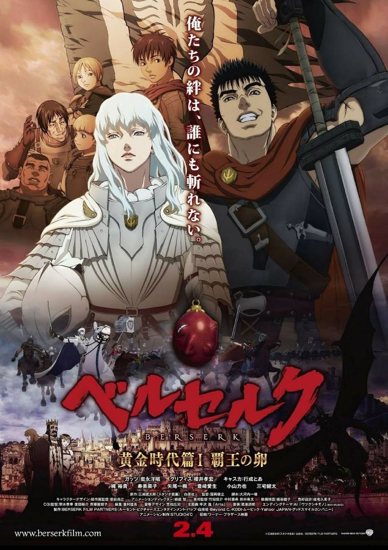 Movie Berserk. La edad de oro I: El huevo del rey conquistador