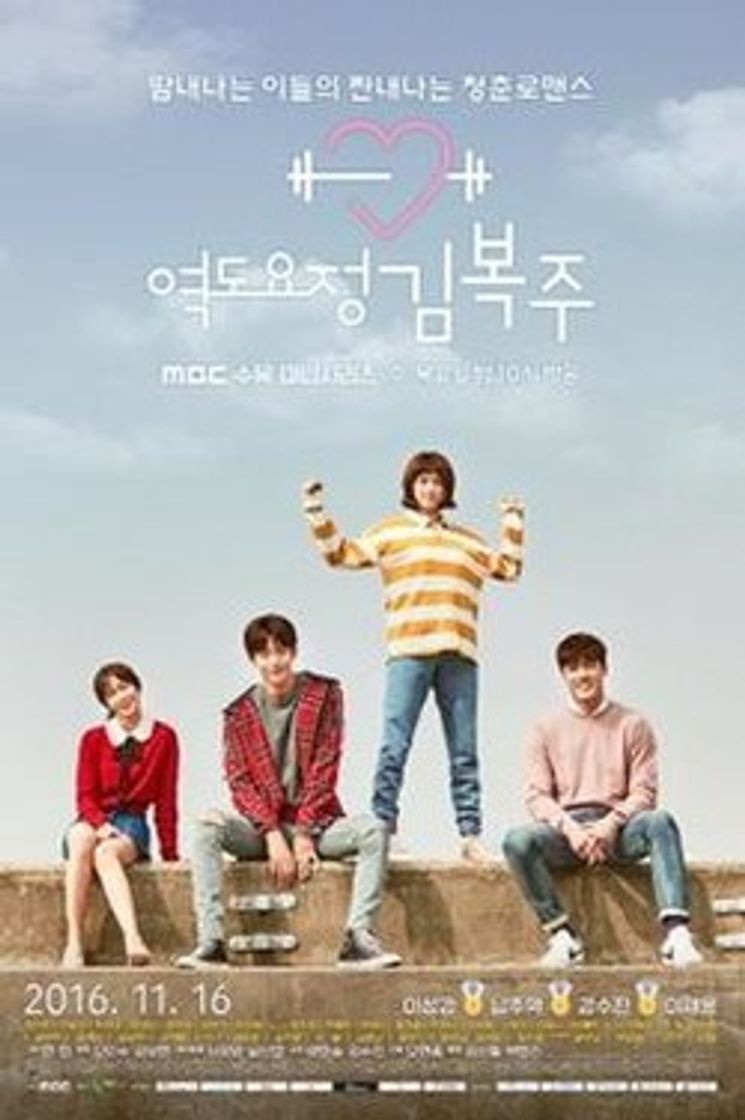 Serie El Hada De Las Pesas Kim Bok Joo