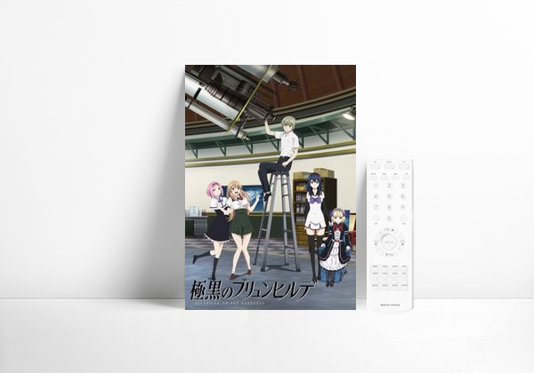 Serie Gokukoku no Brynhildr