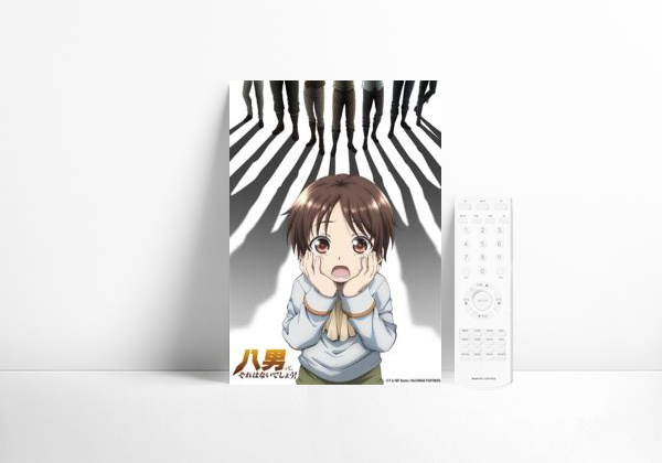 Serie Hachi-nan tte, Sore wa Nai deshou!