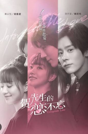 Amor inolvidable (Drama chino)