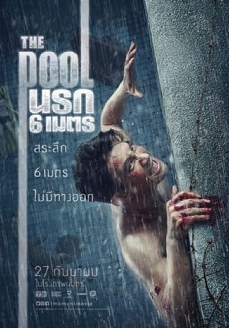 Movie The Pool