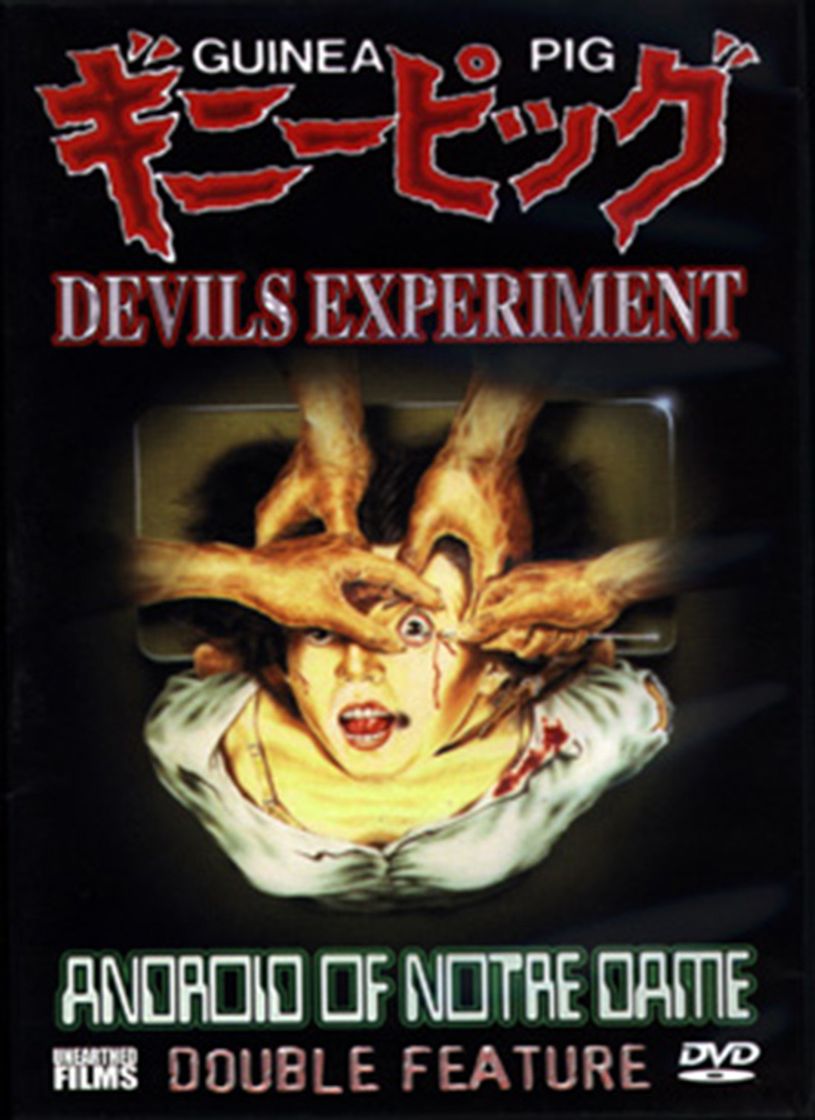 Movie Guineas Pig: devil experiment
