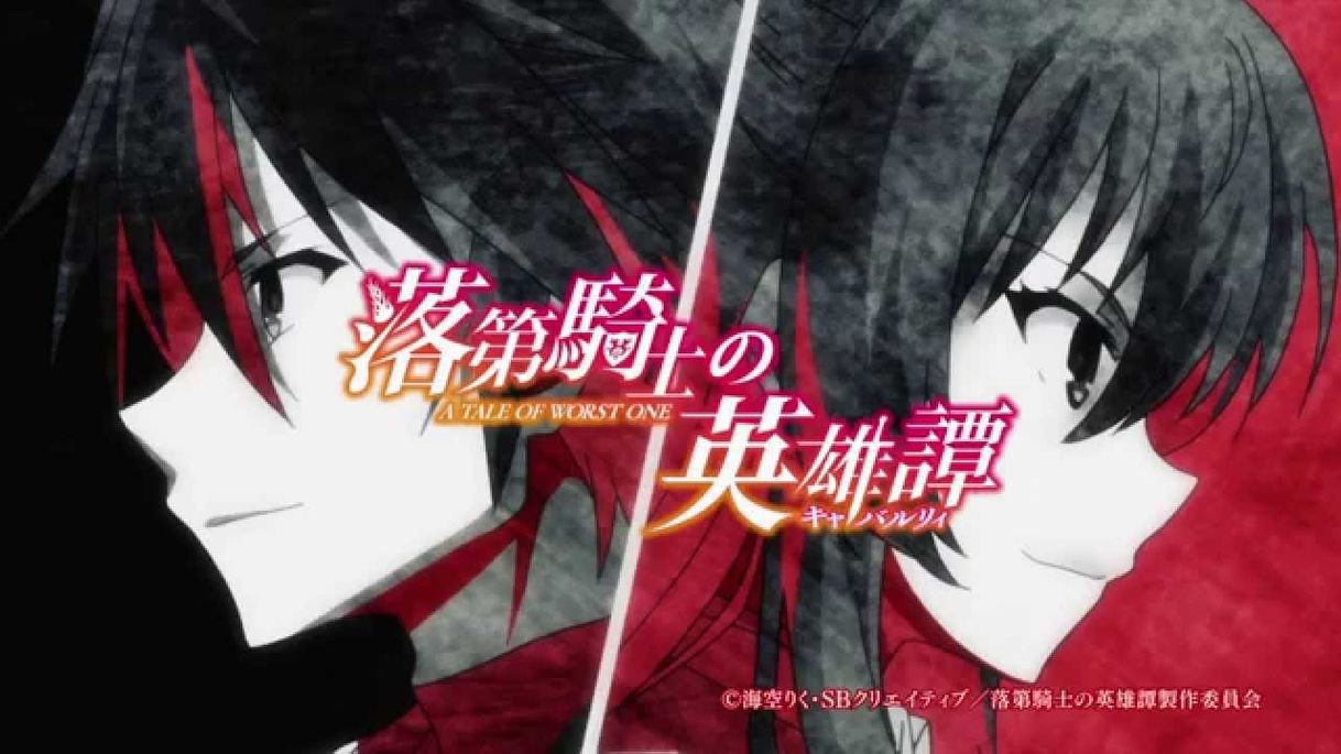 Moda Rakudai Kishi no Cavalry Opening