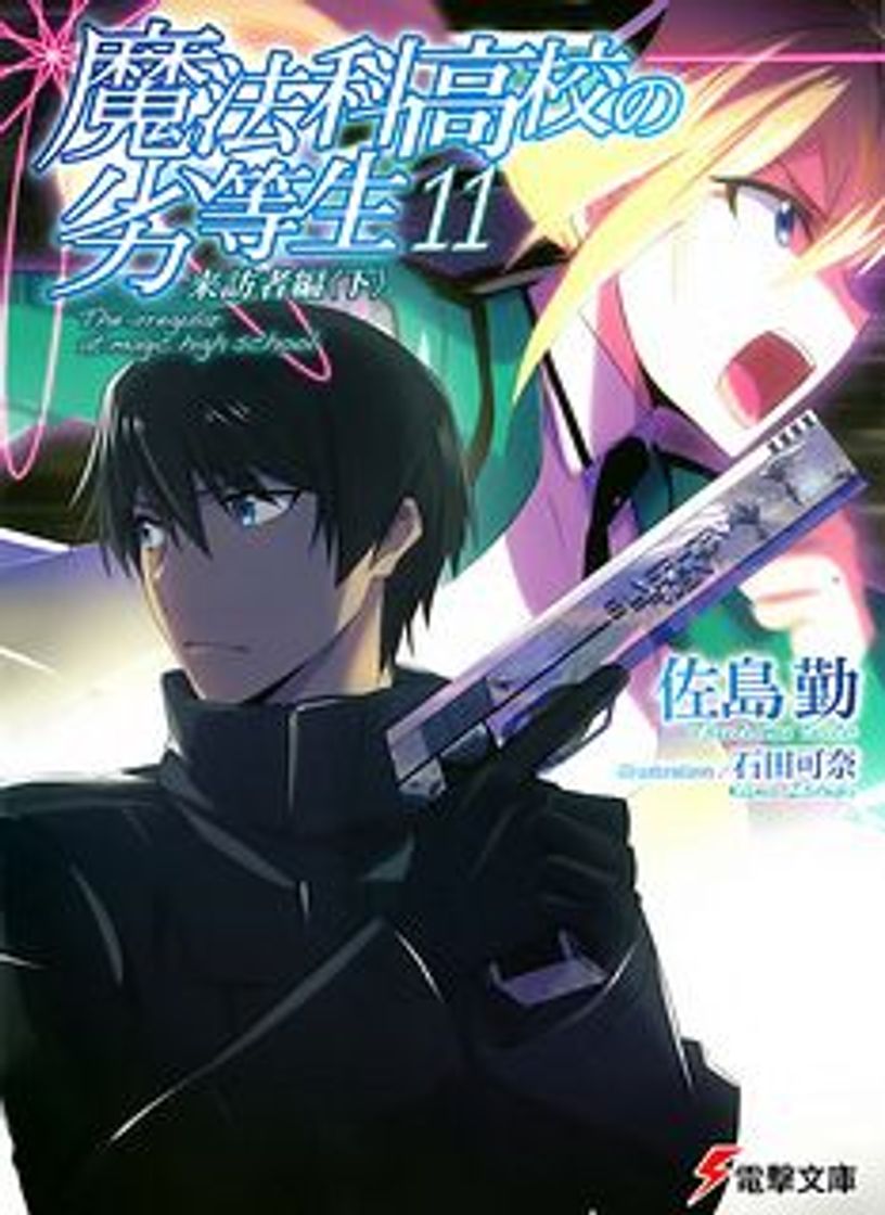 Serie Mahouka Koukou no Rettousei