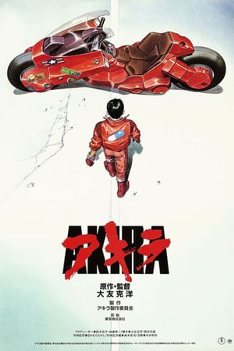 Movie Akira