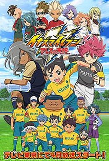 Inazuma Eleven: Ares