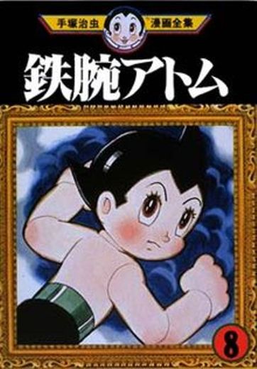 Astro Boy