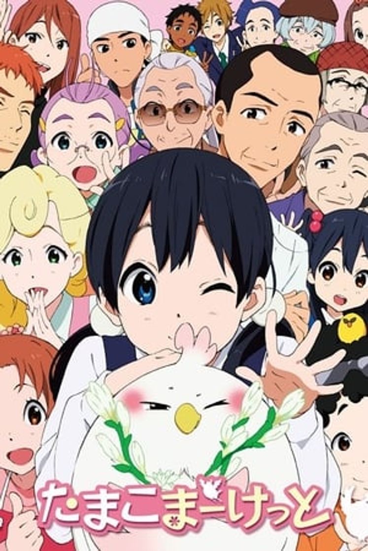 Serie Tamako Market