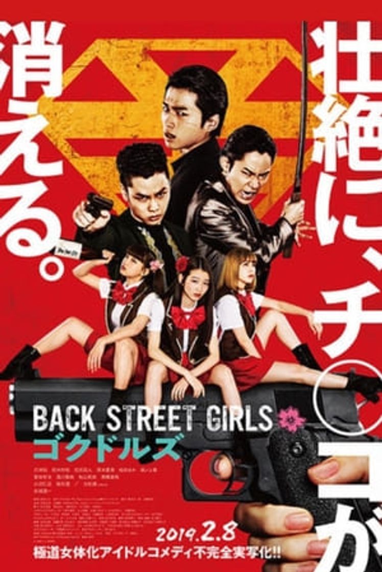 Serie BACK STREET GIRLS -ゴクドルズ-