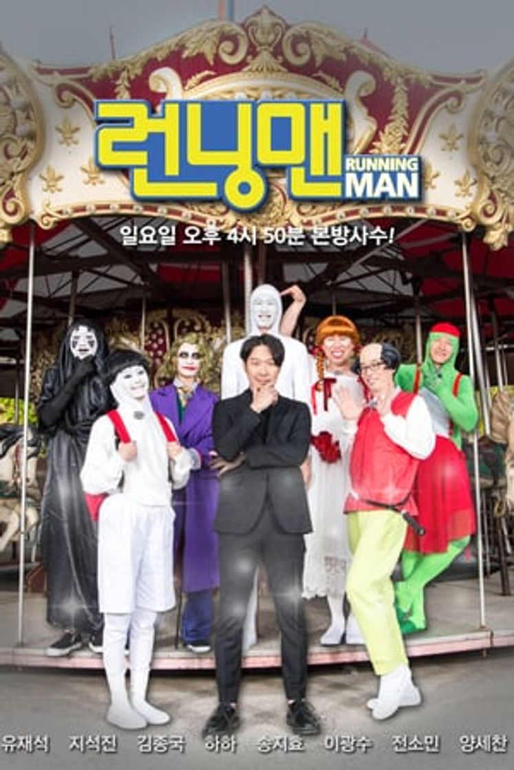 Serie Running Man