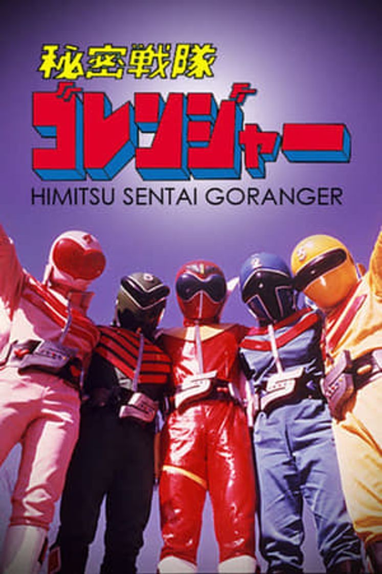 Series Himitsu Sentai Gorenjā