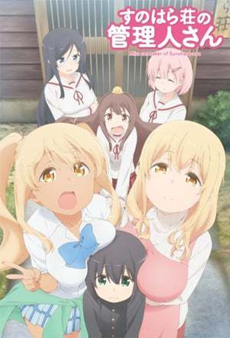 Serie Sunohara-sou no Kanrinin-san