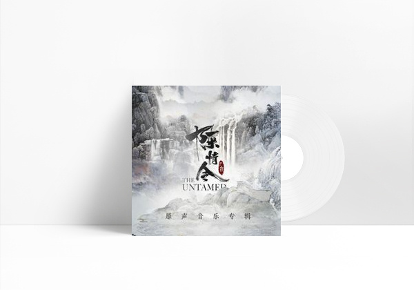 Music Wu Ji - Instrumental Ver.