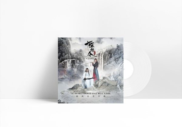 Music [Theme Song] Wu Ji - Wang Yibo Solo version