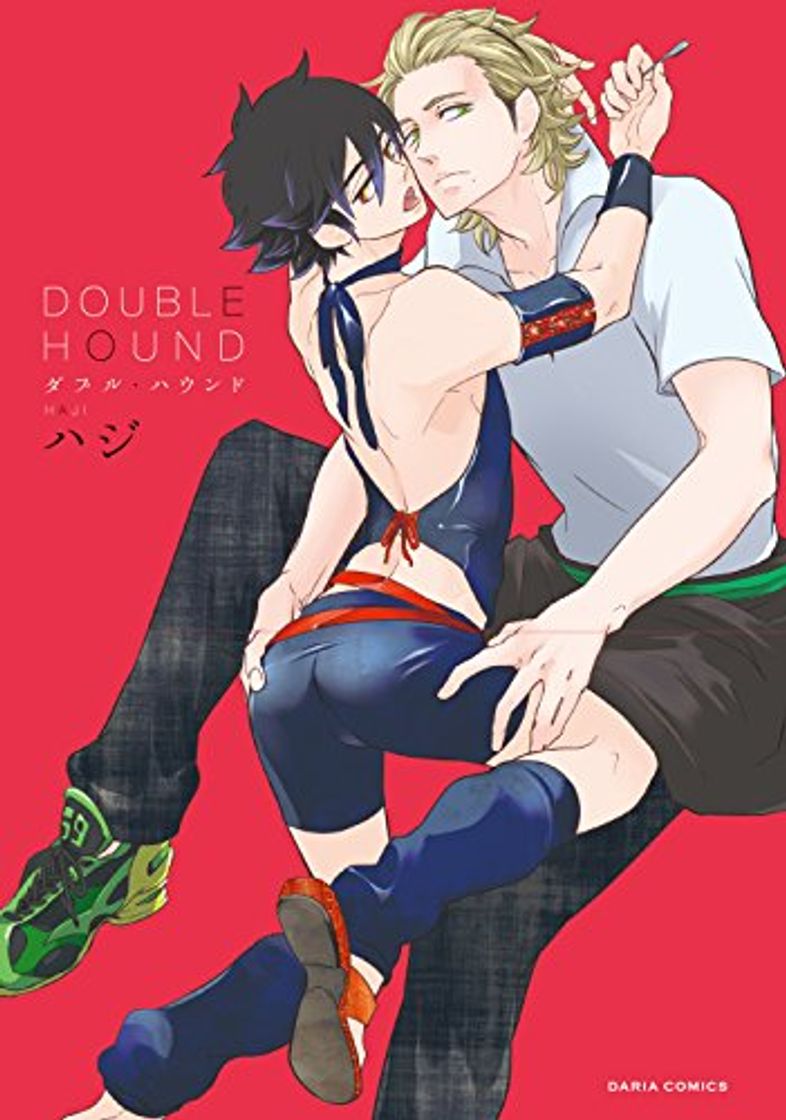 Book DOUBLE HOUND (Dariaコミックス)