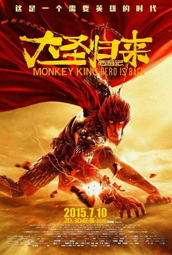 El rey mono- el heroe esta de vuelta (2018)
