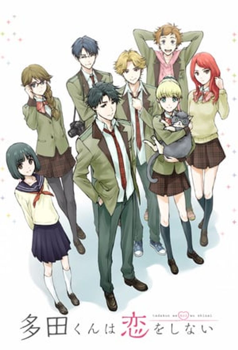 Serie Tada-kun wa Koi wo Shinai