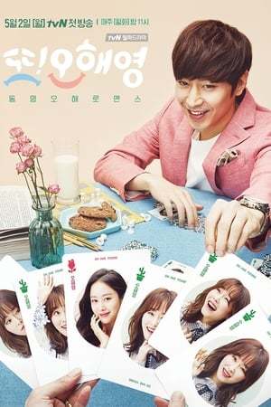 Serie La otra Oh Hae-young