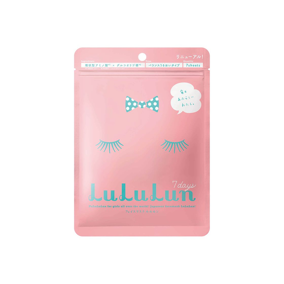 Products Face mask Lululun 