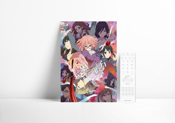 Serie Beyond the Boundary