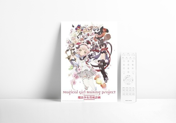 Serie Magical Girl Raising Project