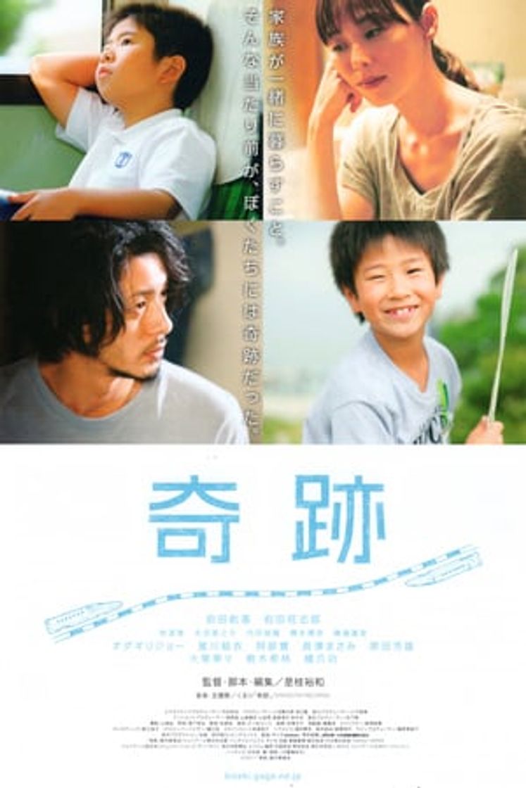 Movie Milagro