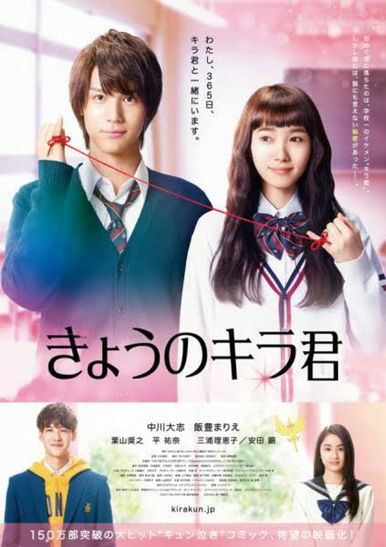 Películas Kyo no Kira-kun - Closest Love To Heaven