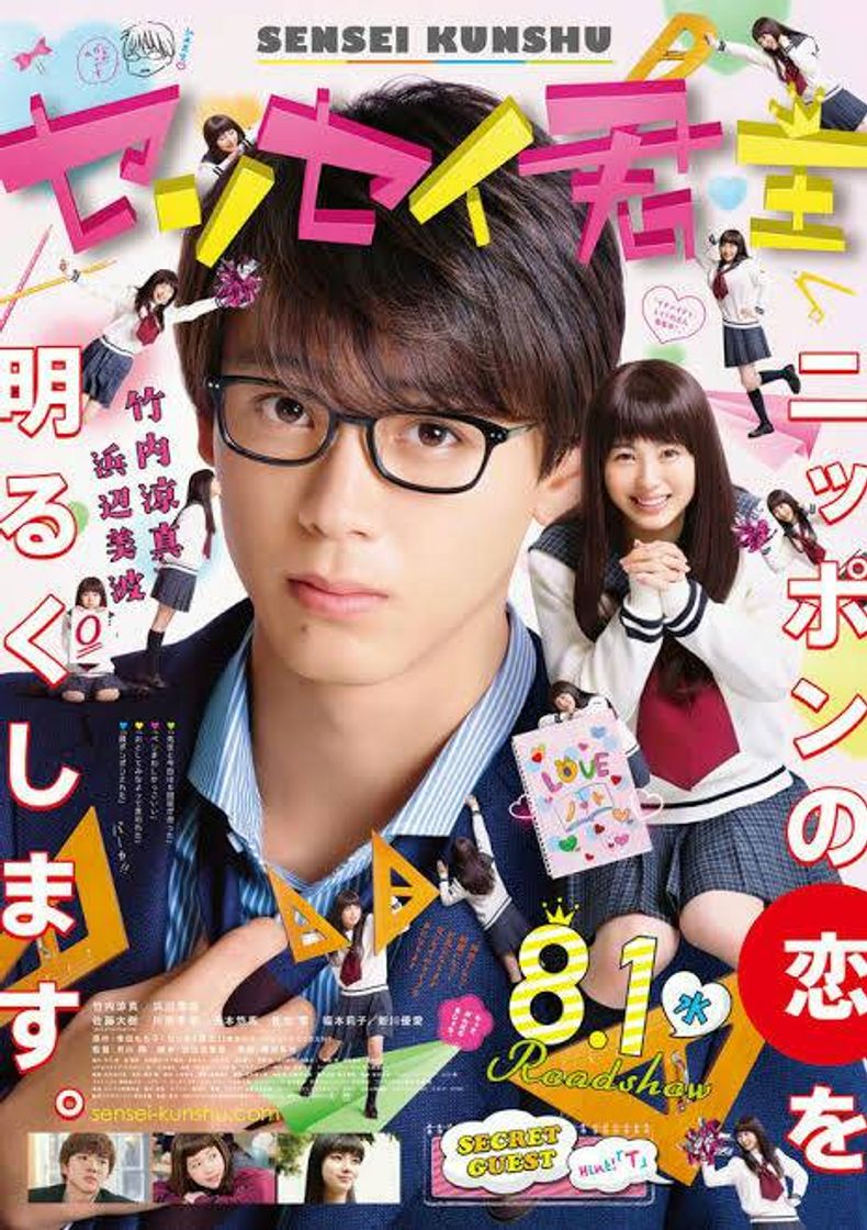 Películas Sensei Kunshu - My Teacher, My Love - Live Action