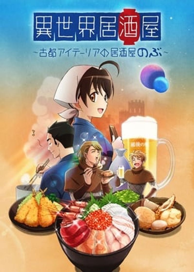 Serie Isekai Izakaya: Koto Aitheria no Izakaya Nobu