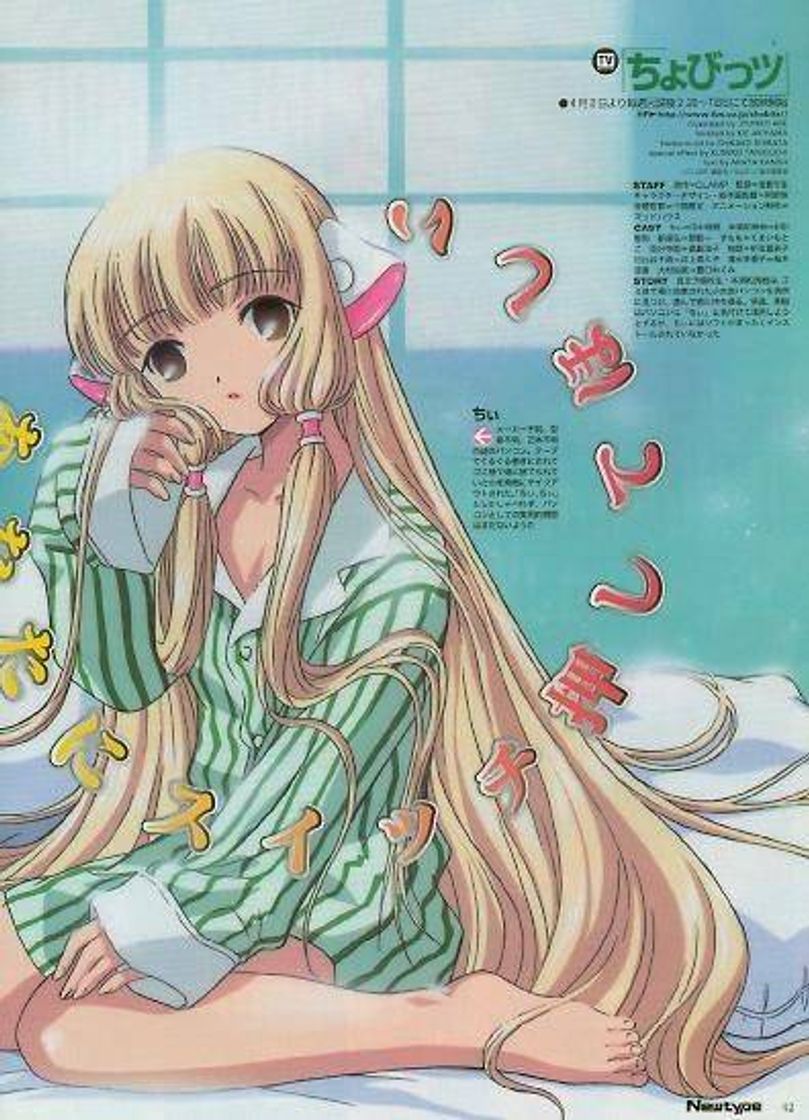 Series Chobits 