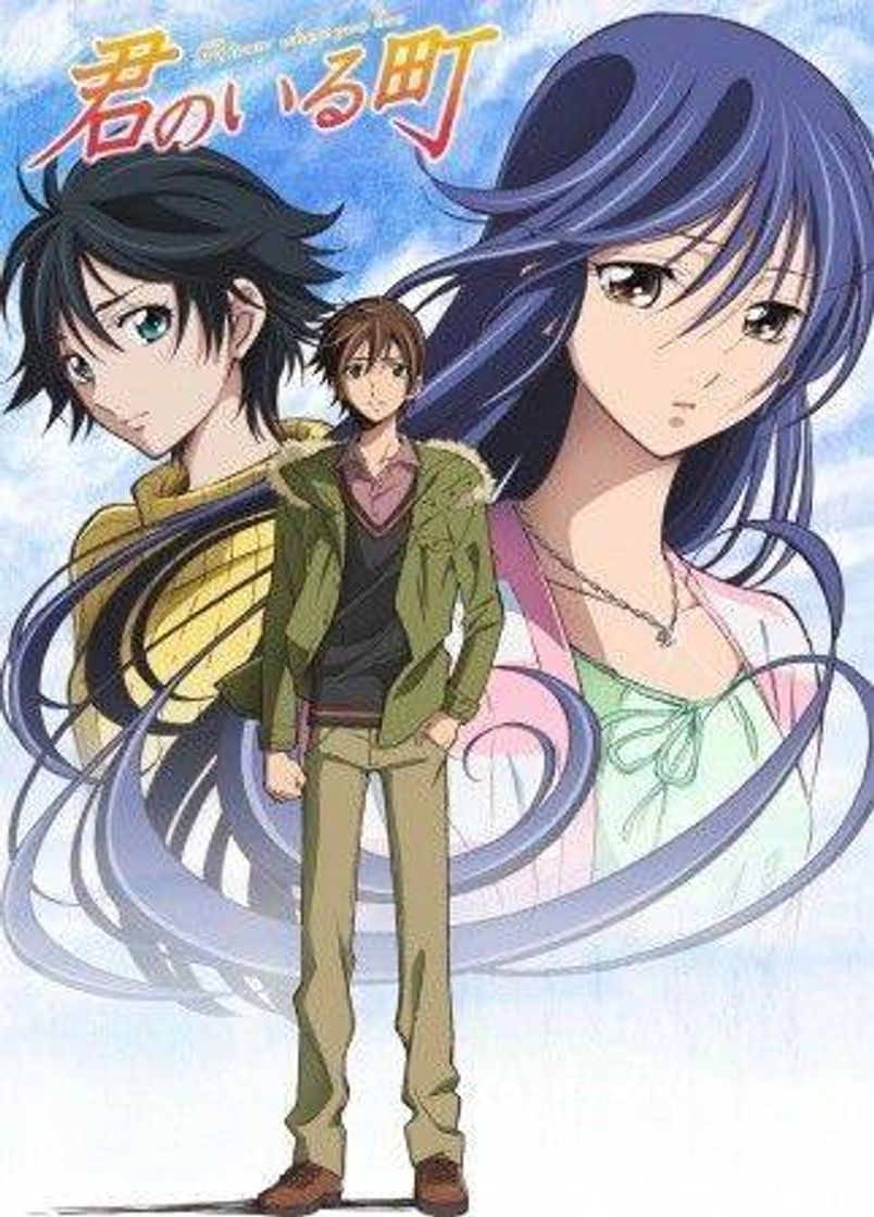 Series Kimi no iru machi 