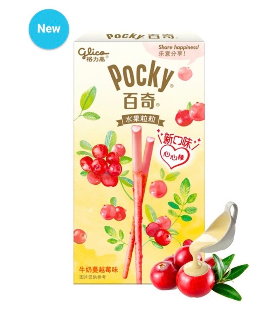 Moda Pocky arándanos rojos 💋