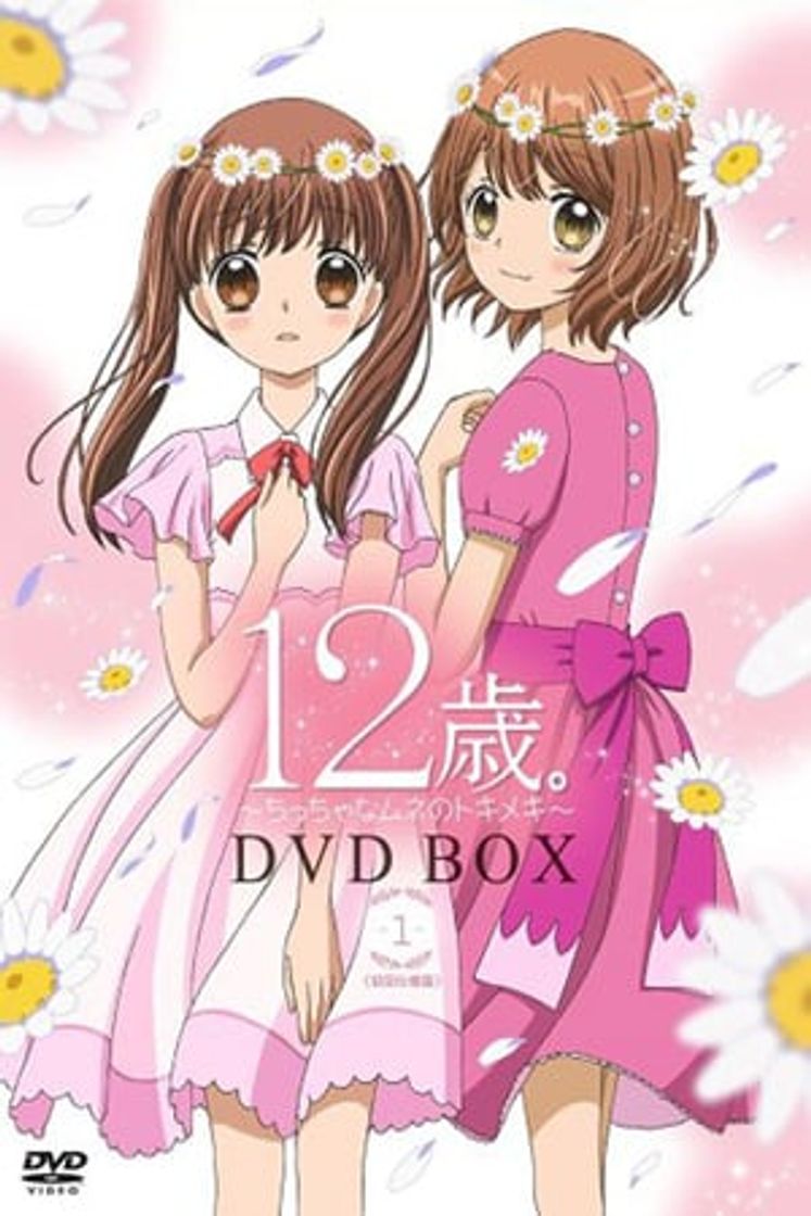 Serie 12-sai.: Chicchana Mune no Tokimeki